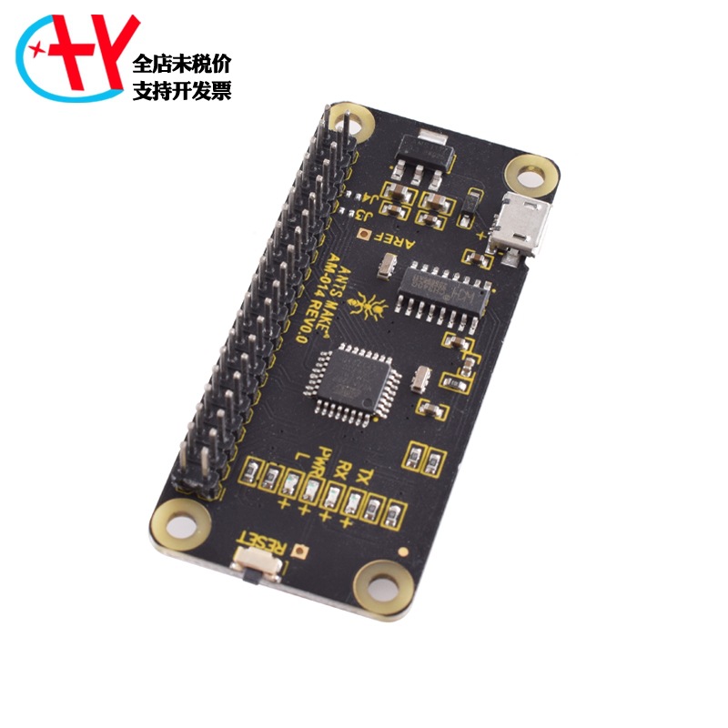 Nano/Raspberry Pi 开发板 ATmega32P 微控制器板模块