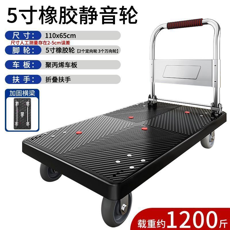 小推车拉货拖车折叠轻便携手拉车搬运平板车家用取快递手推车批发|undefined