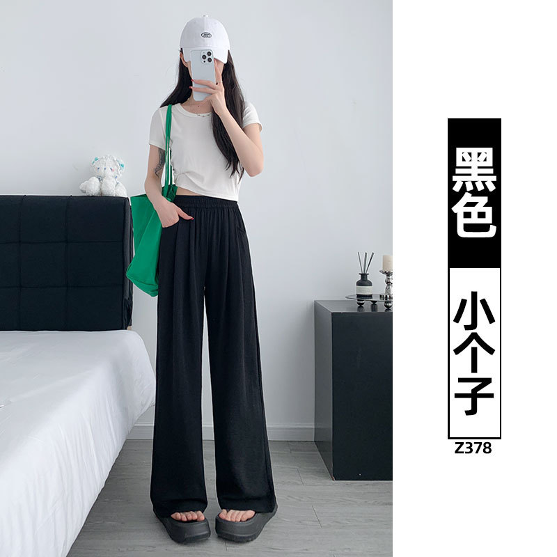Pantalones Anchos de Seda de Hielo para Mujer, Seda de Hielo, Poliéster, Cintura Alta, Corte Holgado, para Uso Casual image 17