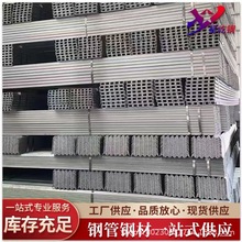 �����10#����\���Q235B���|��؛���T䓘�