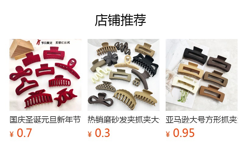It cannot be clicked in the preview state. After publishing, you can click to jump to the corresponding product page.