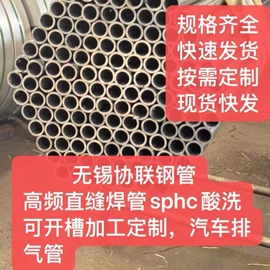 焊管;镀锌管;无缝管