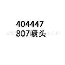 404447  807^ m춂Ͻ2120