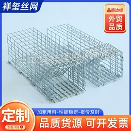 猫猫窝/笼/垫;仓鼠窝、笼;其他餐饮用品