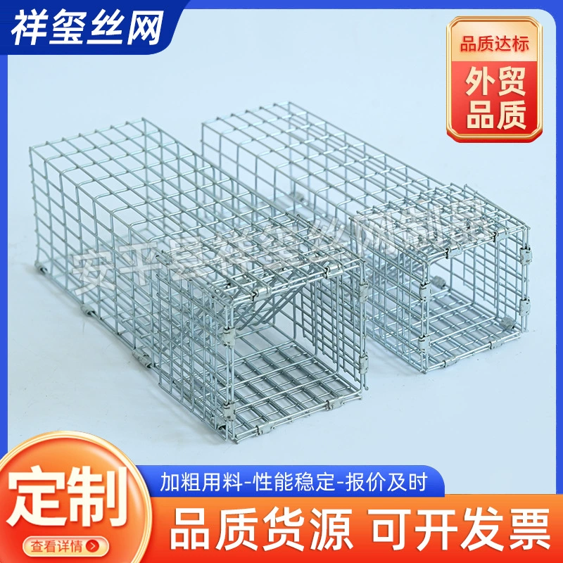 Трансграничная поставка клеток для мониторинга и ловли болезней, клеток для ловли мышей, клеток для ловли больших, средних и маленьких кошек, оптовая продажа производителей.