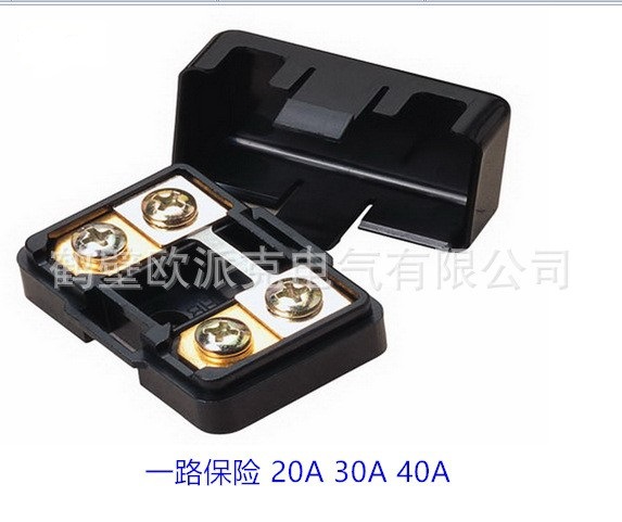 1路保险丝盒 ABS BX2011-40A 单路保险保险 汽车用连接器  保险片