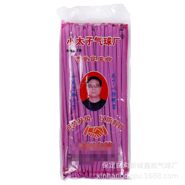 (Little Prince) Light Purple 100 pieces