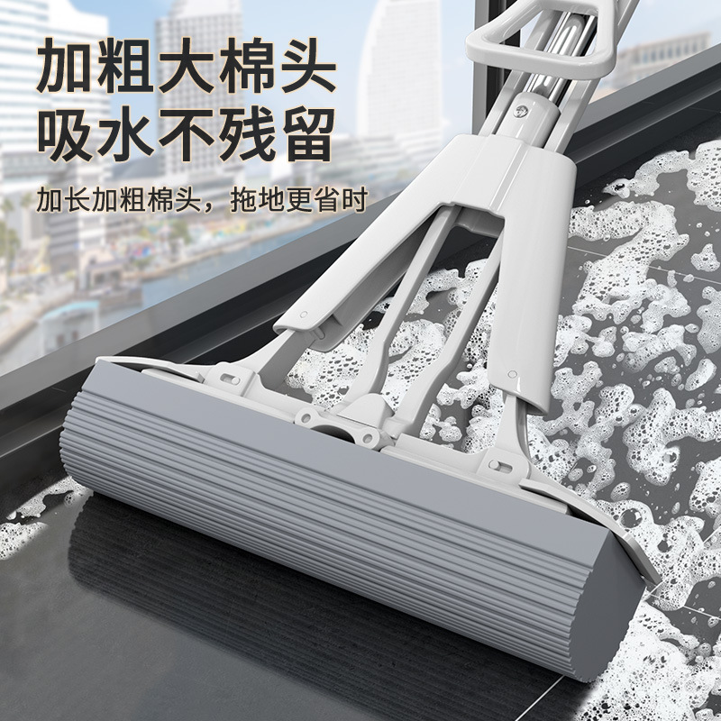 海绵拖把家用一拖净免手洗吸水地拖神器大号胶棉拖布懒人对折挤水|undefined