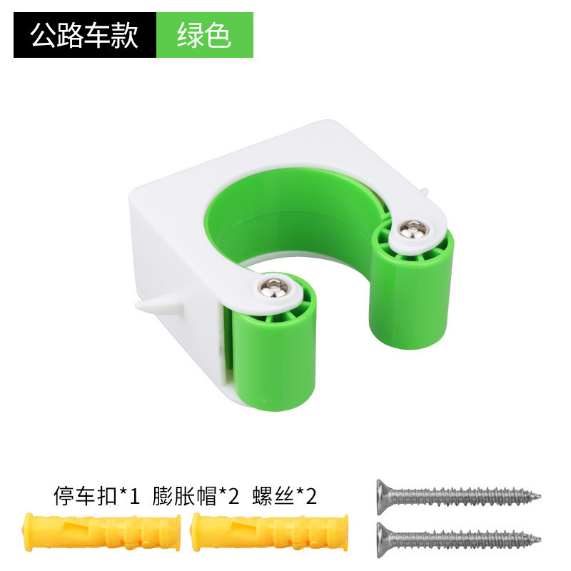 도로 모델-녹색