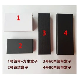 领带;口袋巾;领结/领花
