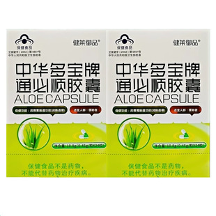 ���R��Ʒ ���A������ͨ����z�� 0.45g/��*24��/�� һ�����lͨ��