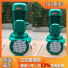 ��ʽ�ܵ������x�ı� ��ϴˮ��wilo������IPL65/110-2.2/2