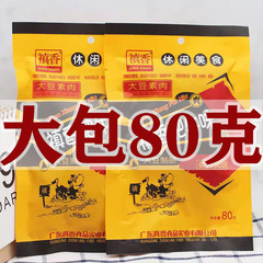 素肉麻辣零食香真香香菇肥牛卖大包禛香味辣条镇香慎肥牛酱香批发