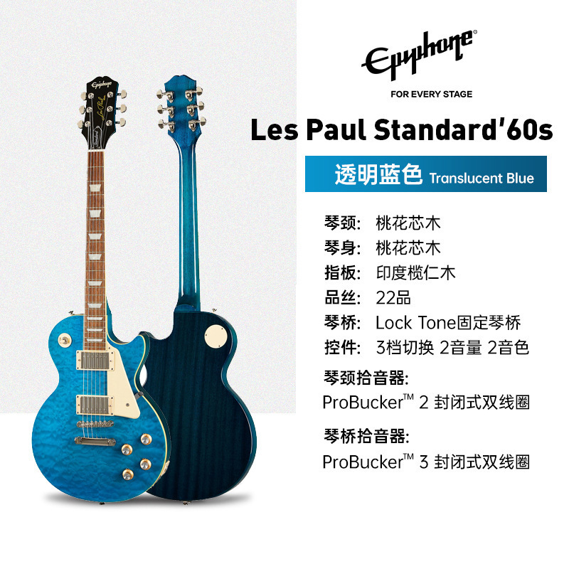 Epiphone LPStandard'50s/'60s/classic/Modern エレキギター ドロップシッピング|undefined
