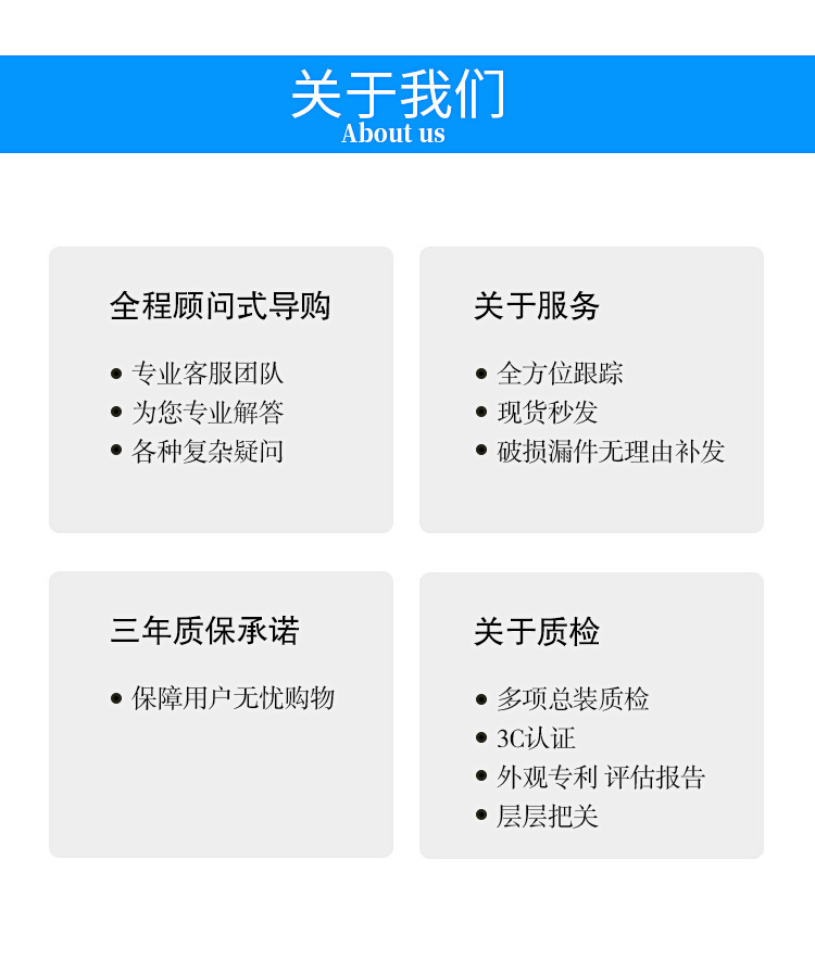 RD-60点焊机详情页成品_14