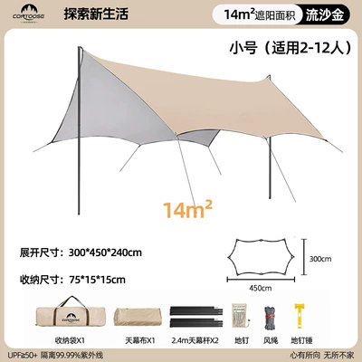 Protection, Thickened for Camping and – Avtomobil yan çətirləri - 210d-small-octagonal-oxford-cloth-canopy-345m-deluxe-edition