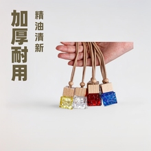 批发方形车载香薰香水挂件汽车内香氛精油瓶吊坠空瓶玻璃瓶