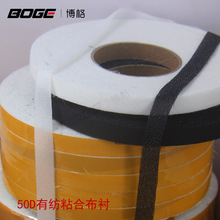 服装衬布嵌条衬50D弹力防拉伸直条衬 单面有胶牵带粘衬黑白色现货