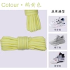 Goose yellow (suitable for coconut butter 350)
