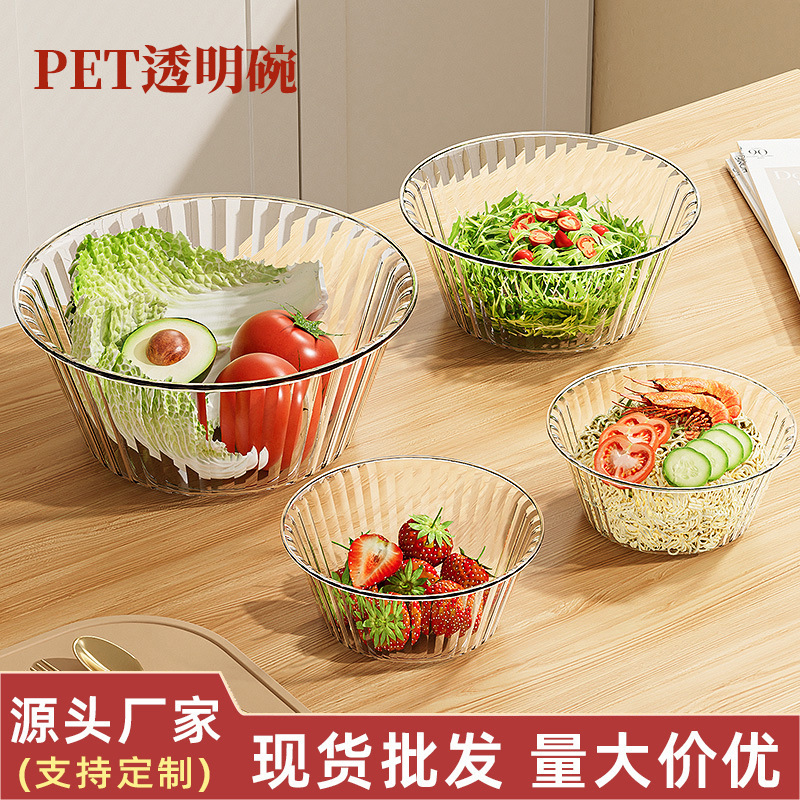 Plastic PET Salah Bowl Transparent High-end Dessert Bowl Household Thickened Eamonine Bowl Large Snail Powder Bowl Fruit Basin