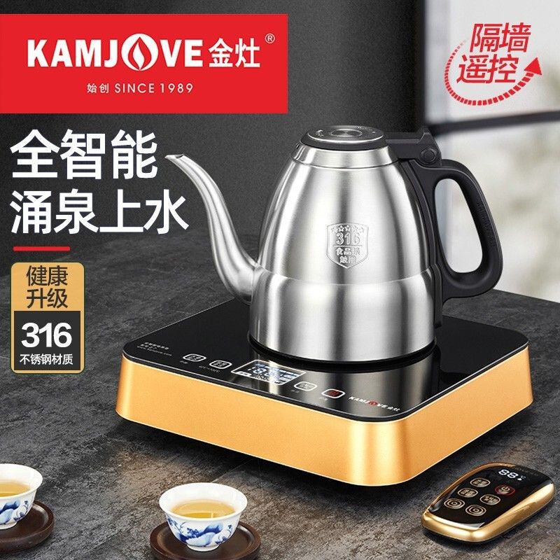 Golden stove E7 bottom Spring-style water-feeding electric kettle household wireless remote control kettle full intelligent electric teapot