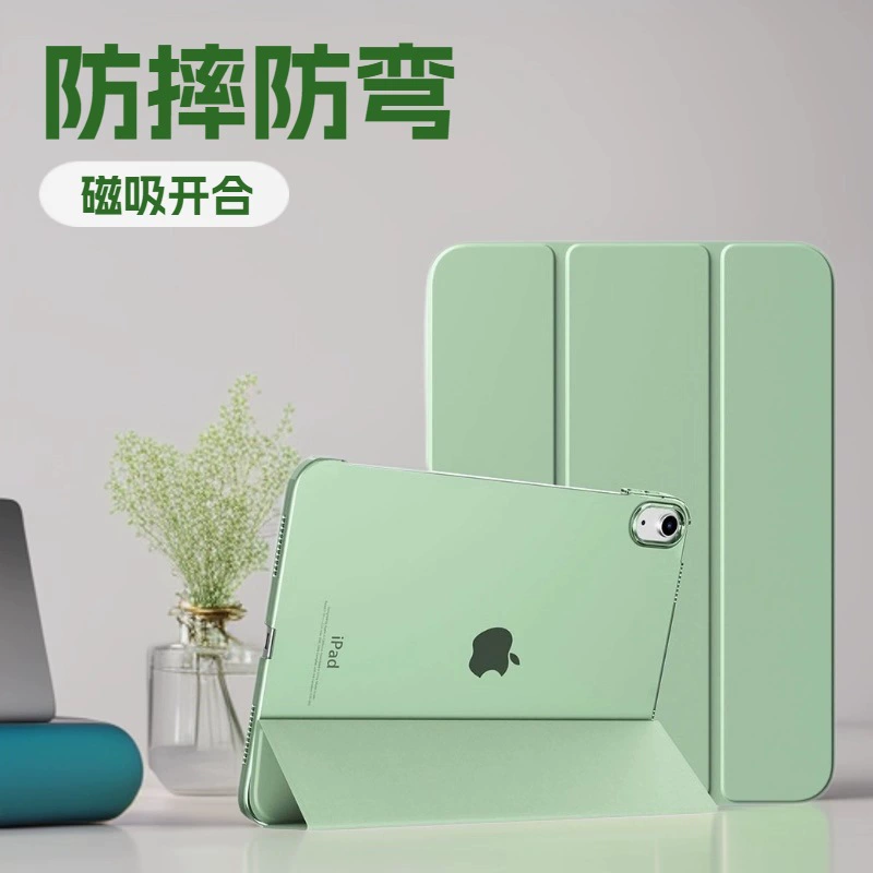 Чехол защитный для iPad Pro 11, трехкратный PC жесткий корпус, магнитный планшетный чехол против падения и изгиба