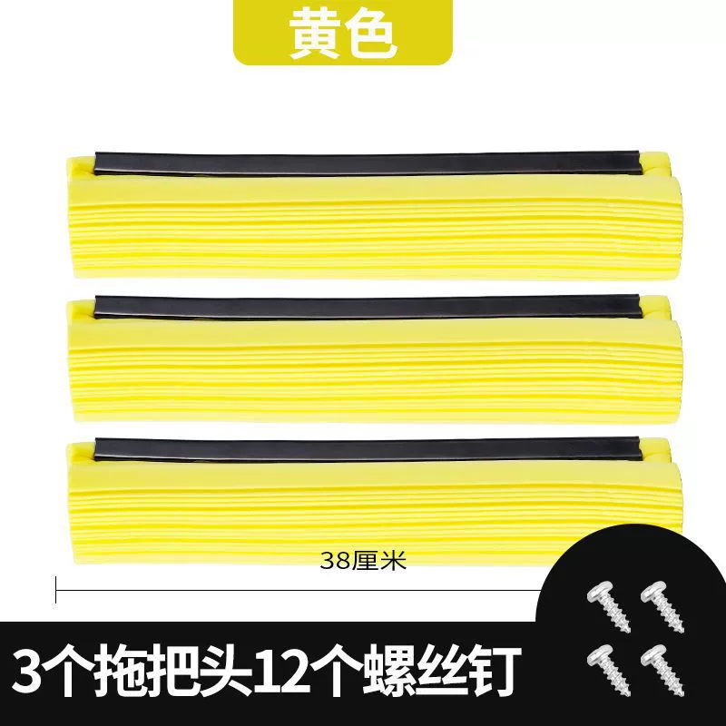 Mop head sponge head replacement sponge mop universal mop floor roller type collodion steam mop others