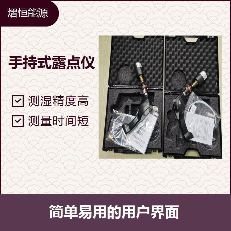 DP400进口手持式露点仪 可定期对仪器自动校准 为工业应用而设计