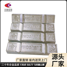 124度低温易熔合金 控温低熔点锡原材料47℃-280℃易熔合金厂家