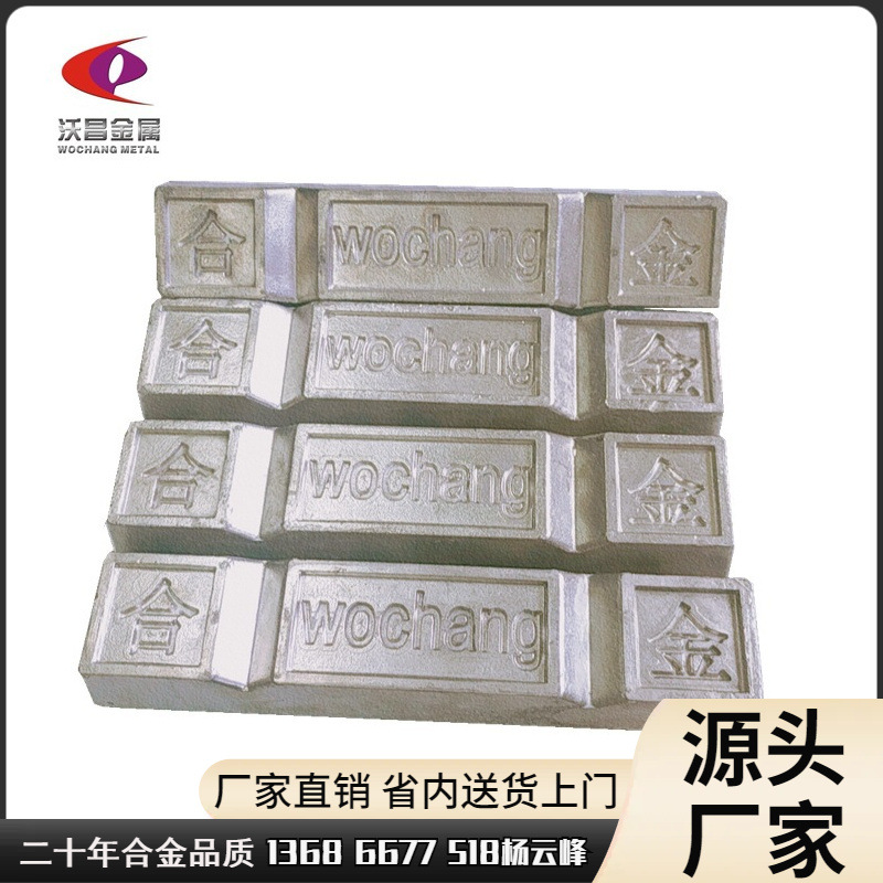 124度低温易熔合金 控温低熔点锡原材料47℃-280℃易熔合金厂家