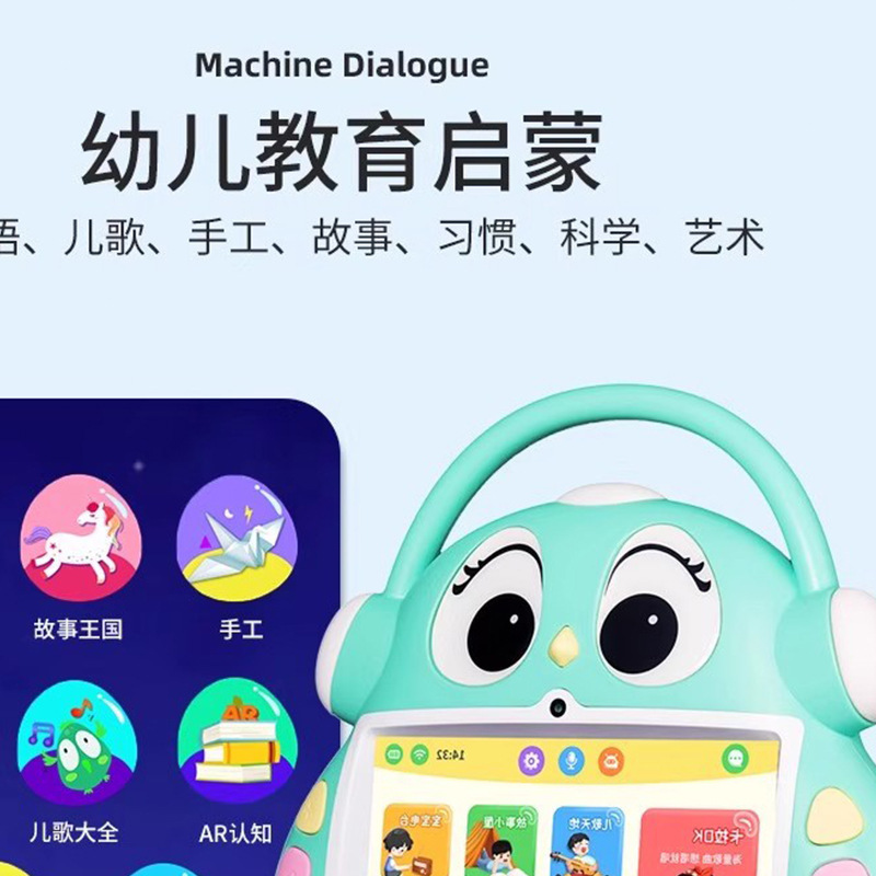 【新製品】子供の早期教育マシン、タブレット学習機、目の保護スクリーン、読書機、学習および練習機、リソースマシン、家庭教師マシン|undefined