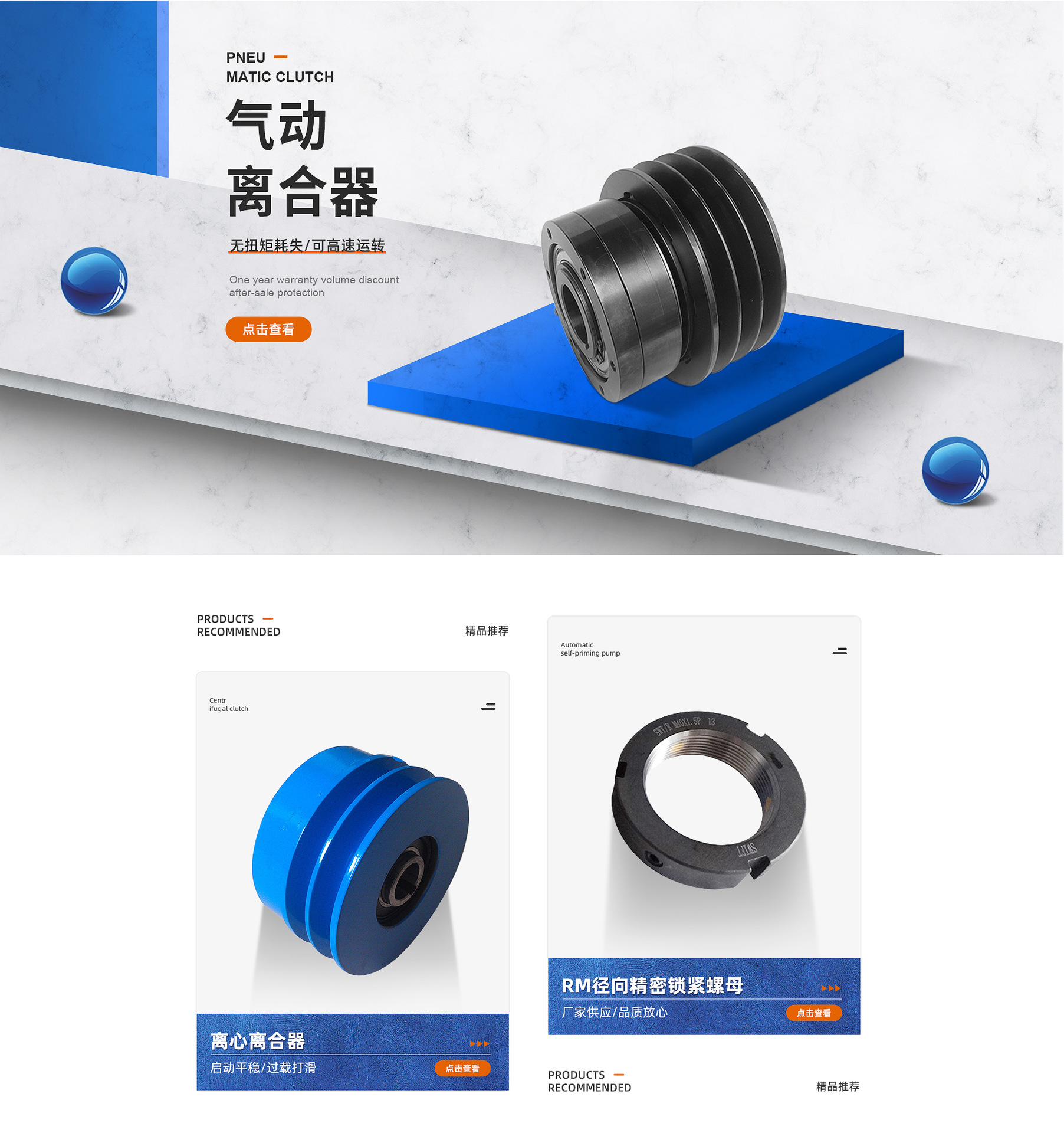 无锡诺德传动机械有限公司---首页_07