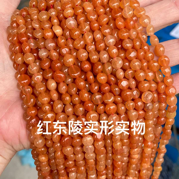 [红东陵]