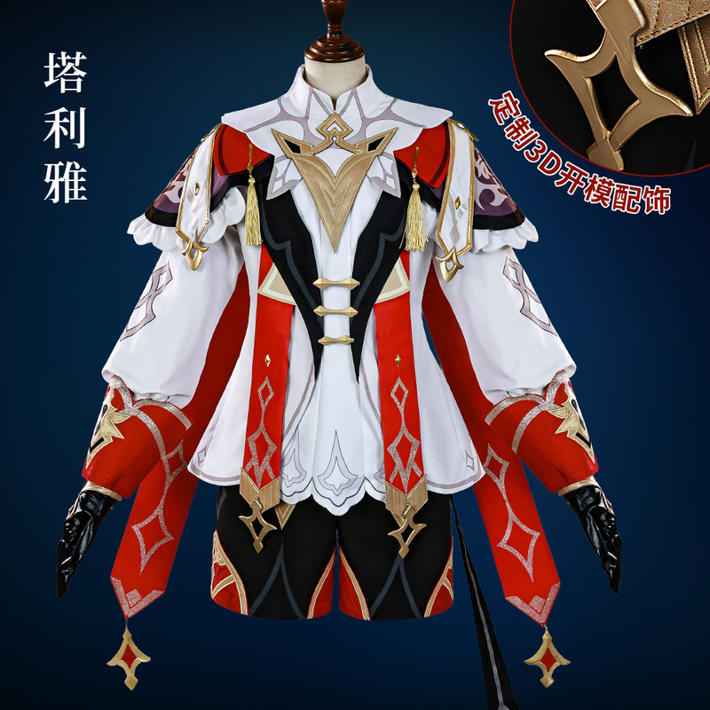 原神cos服蒙德塔利雅cosplay服装二次元动漫游戏同款C服套装跨境|undefined