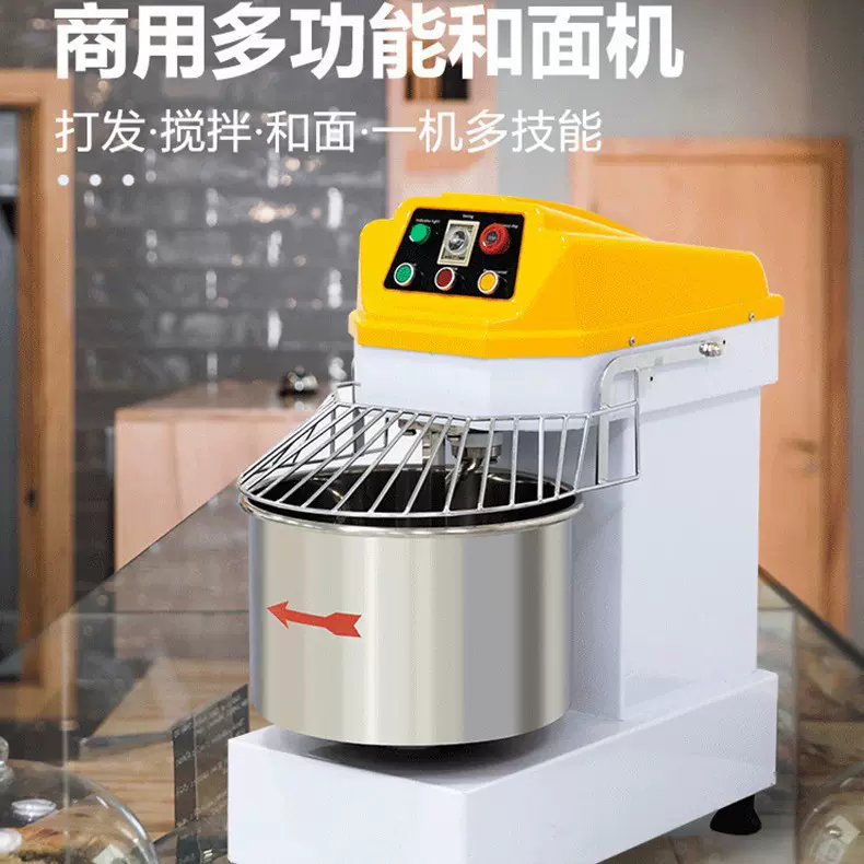 工厂直销跨境代发定制和面机商业用 全自动大型搅拌机 跨境揉面机