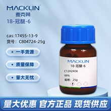 18-����-6 ������ 18-��-6 99%CAS:17455-13-9ԇ��������Macklin