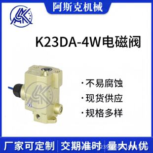�Ȍ��y�^K23DA-4W�o�a늴��y�Ȍ��y�m��W�y�i�yKJ�y