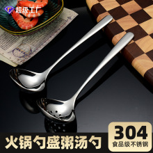 304����ֻ����ʢ������©�����ǳ�����װ��ճ�����Ӳ�ճ��ר��