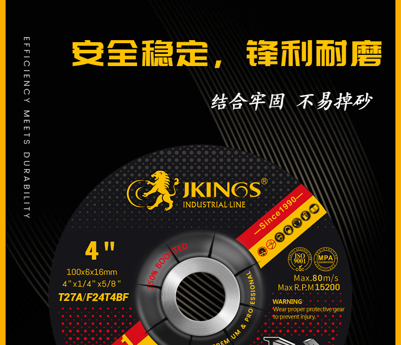 模板3欧版打磨片_03