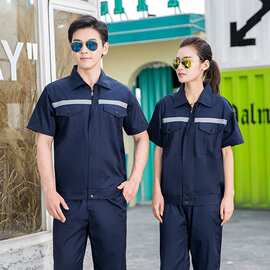 工作服男套装短袖夏季反光条薄款工地汽修夏天劳保服工厂车间工装