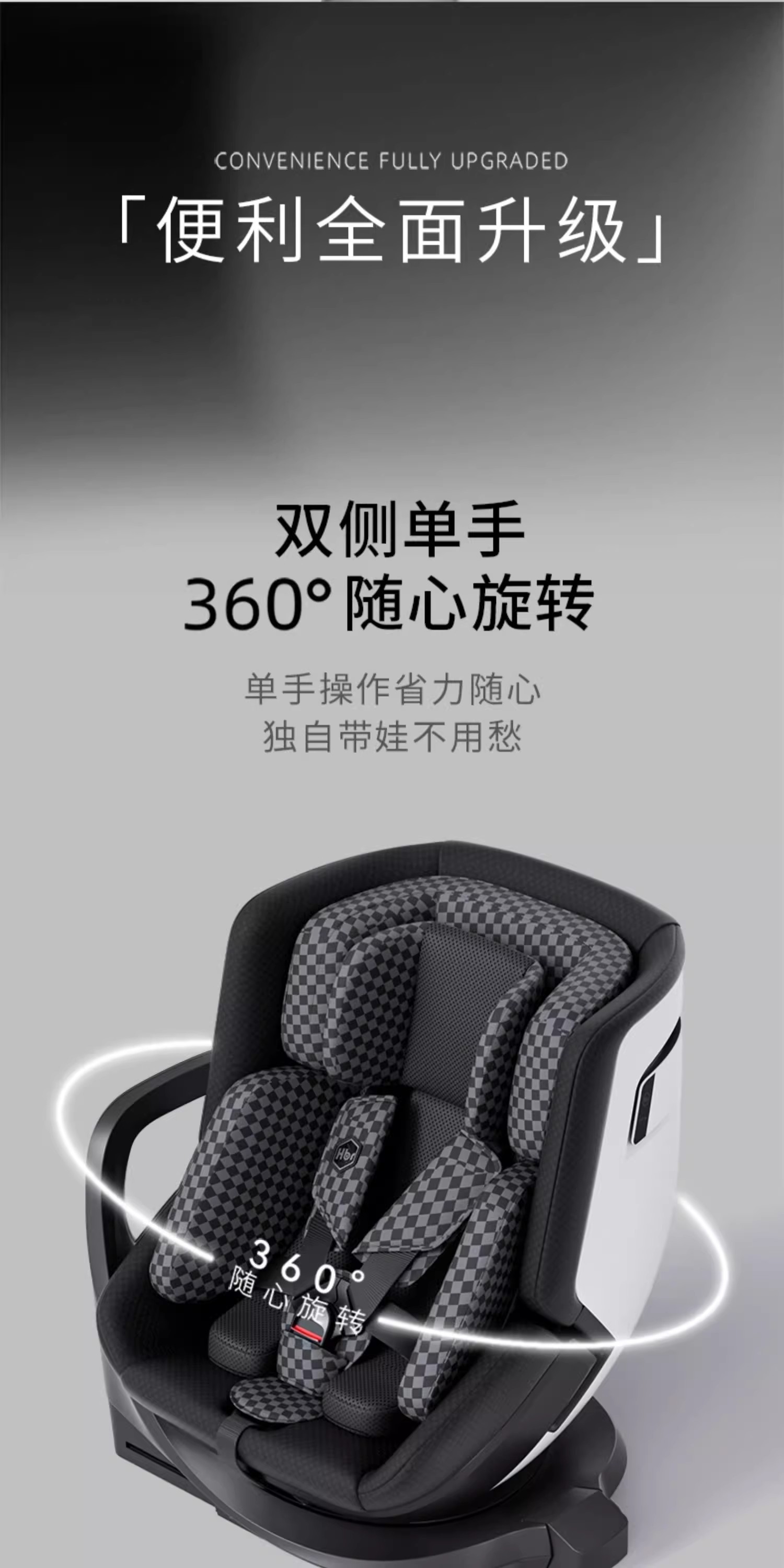Tiger Bell Safety Seat New National Standard Infant 0-12 Years Old Baby Car Rotatable Car-Mounted Child Safety Seat