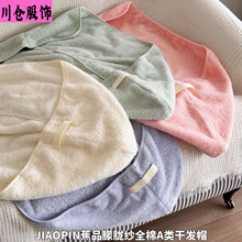 JIAOPIN��Ʒ���V��ȫ��Aɰlñ�ٸɼӺ���L��ˮ����ë��ɫ�^��