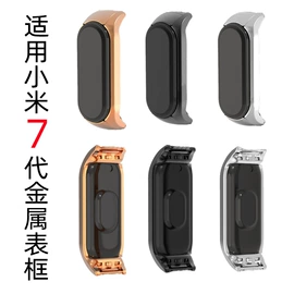 表带;AppleWatch表带;智能手表表带