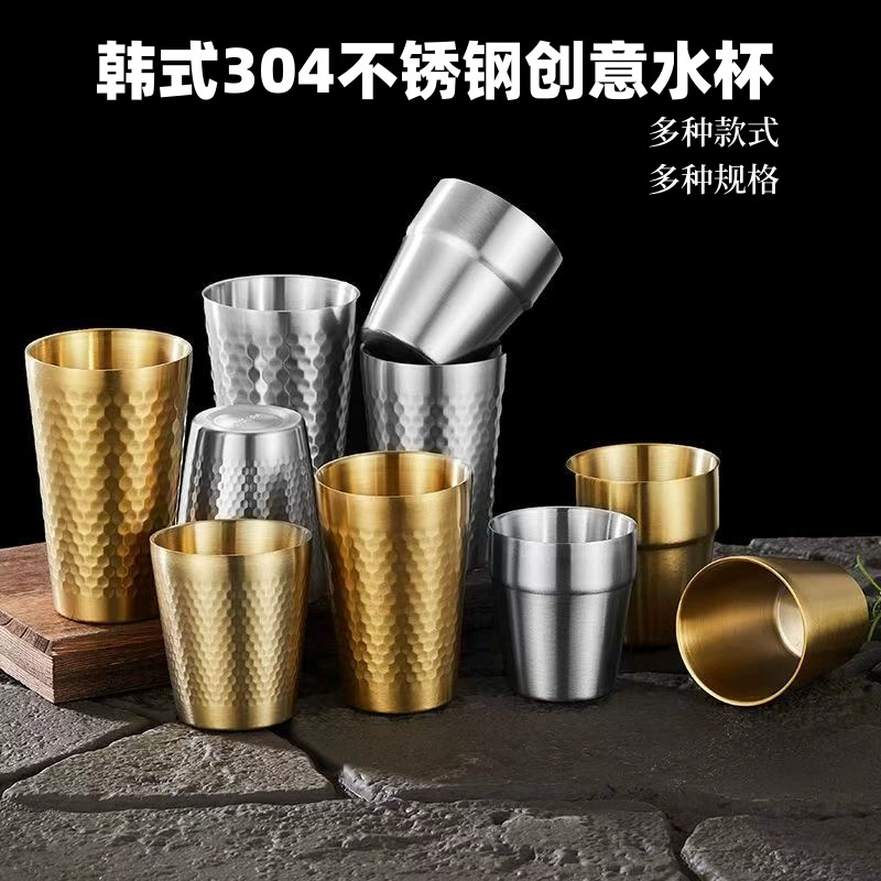 Трансграничная корейская чашка для воды из нержавеющей стали 304, пивная чашка, коммерческая двухслойная чашка с защитой от ожогов, ресторанная чашка для напитков, кофе, чая