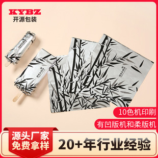 Packaging bamboo tube pattern ice cream tin foil ice cream aluminum foil popsicle food wrapping paper aluminum foil tin foil