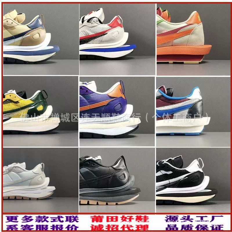 Putian High Version вафельная обувь третьего поколения 3.0 с двойным крючком, деконструированная модель второго поколения 2, мужская и женская повседневная спортивная обувь Sacai