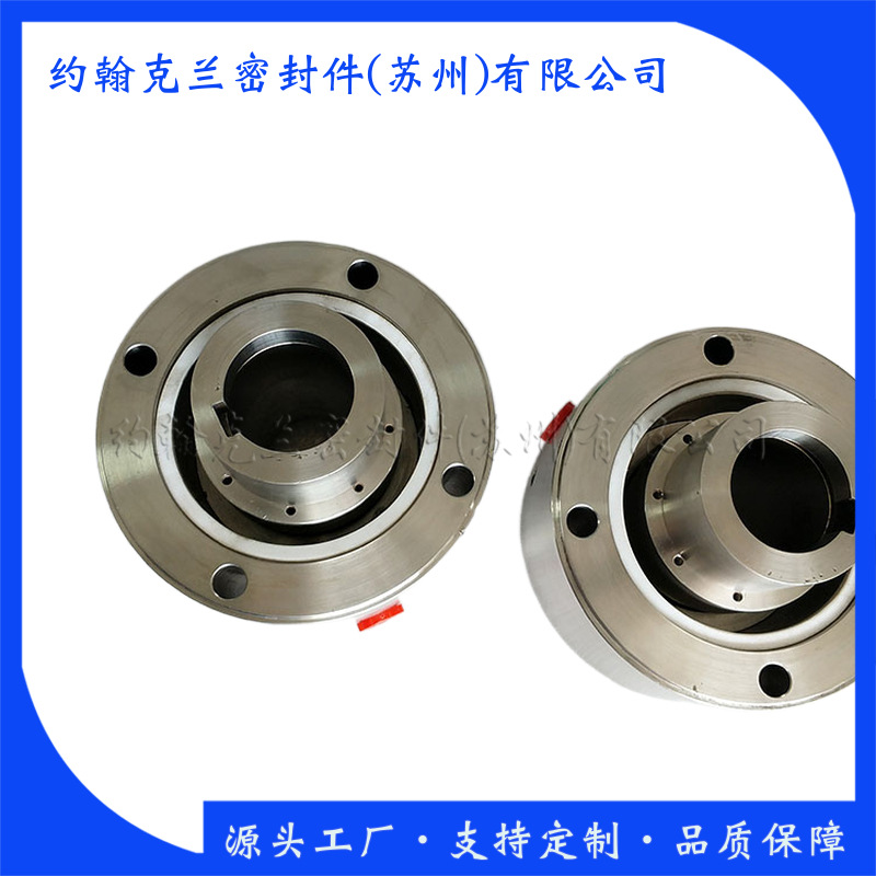 供应8B1D-FA1D53机械密封 前置泵F1VD56A机械密封件