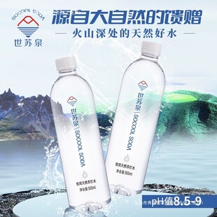 �K��ˮƿ����ˮ�ܷⳣ��ƿ�b��Ȼ���|ˮˮ���F����o�cθȫ�����l