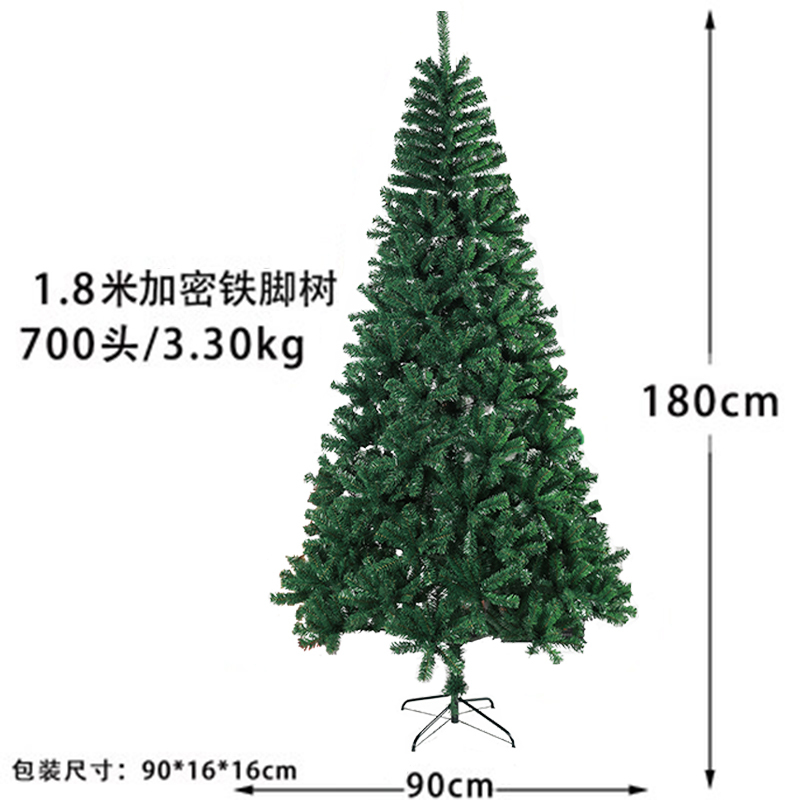 圣诞节家用圣诞树松针裸树3米大型加密感摆件装饰品|undefined