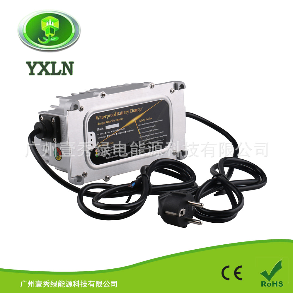 新款充电器 48V铅酸电池充电器48V5A充电器智能IP67级充电器 批发